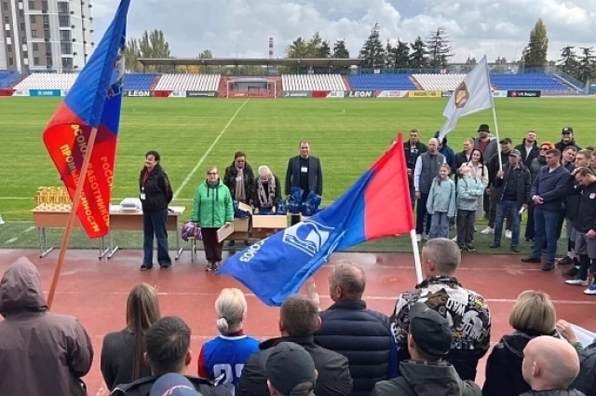    В Волгограде заводчане поддержали спортивные традиции
