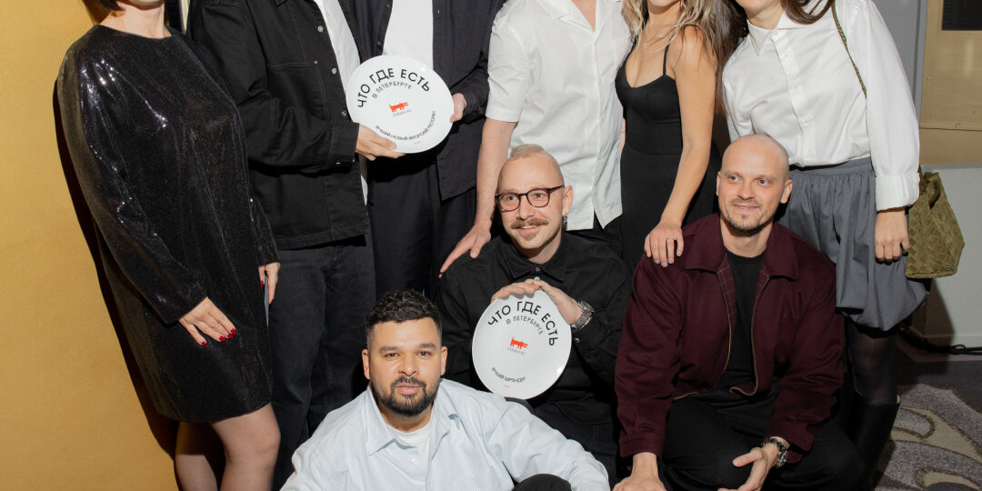 Что где есть в Петербурге: названы гастро-победители 2025 года