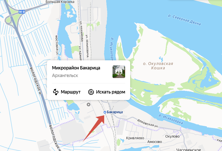 Яндекс.Карты