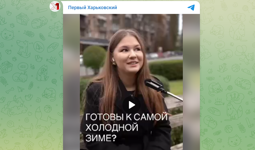 Украинцы веселы. Это такая вот война у них. Скрин Первый Харьковский.