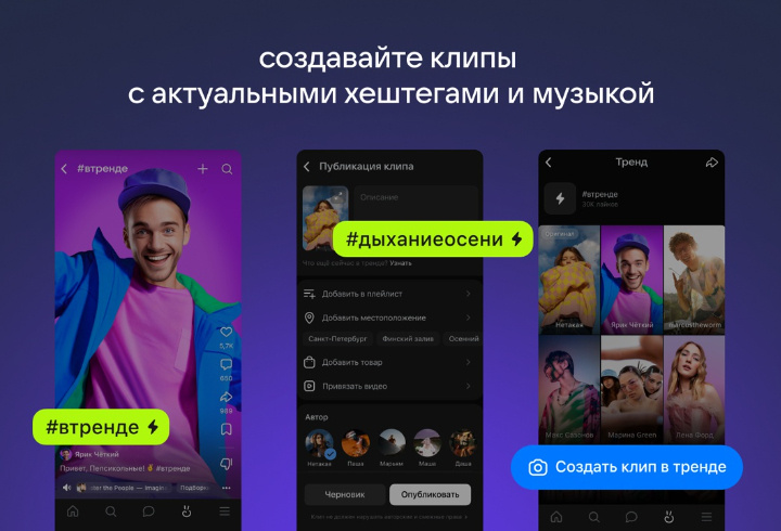 фото:  ВКонтакте