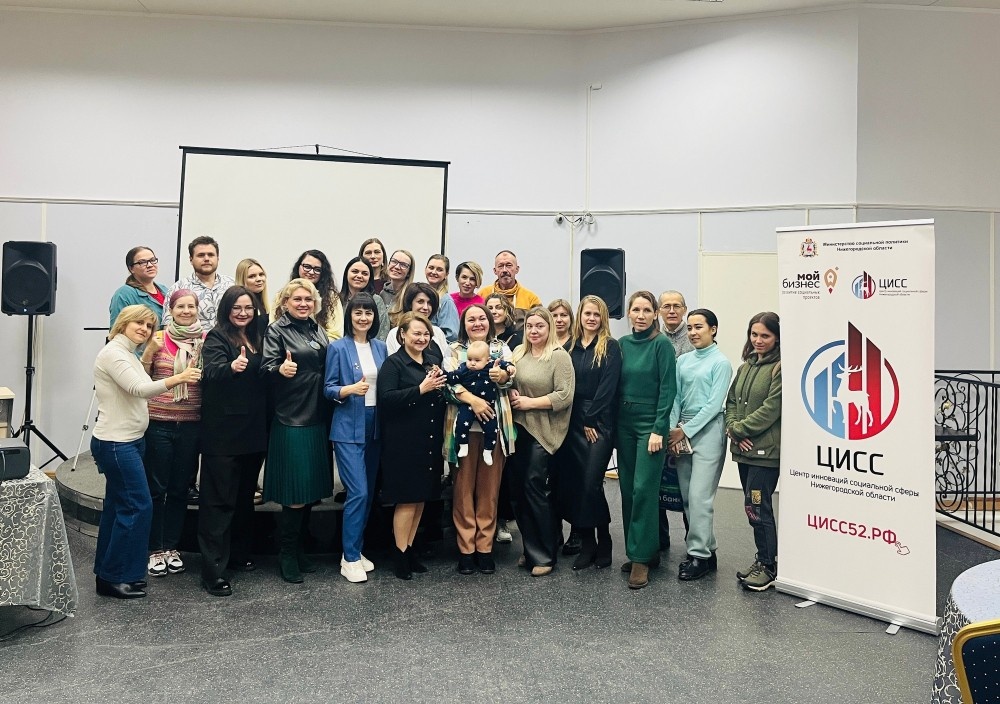    36 социальных предпринимателей из Сарова поборются за гранты до 250 тысяч рублей по программе «Путь к успеху»