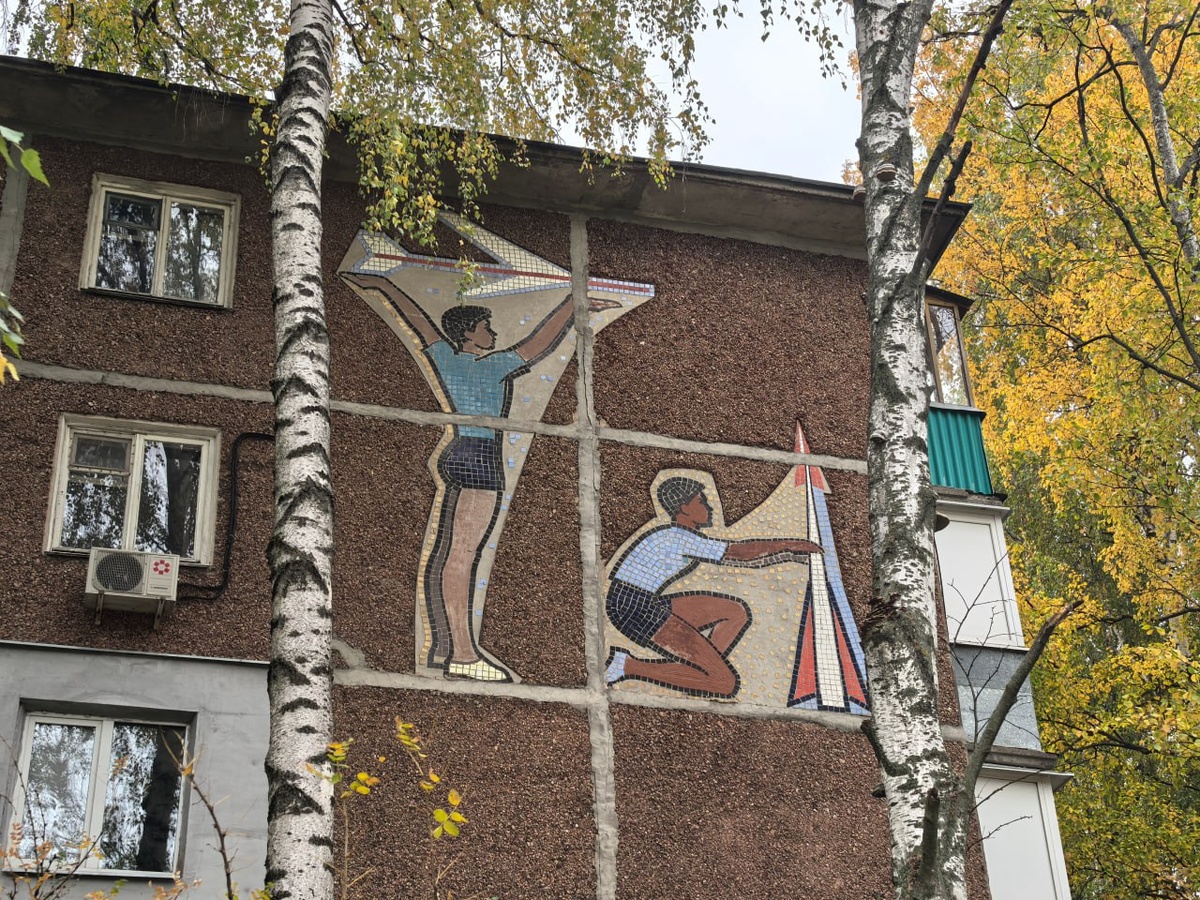 Мозаичное панно на улице Ванеева. Фото автора канала