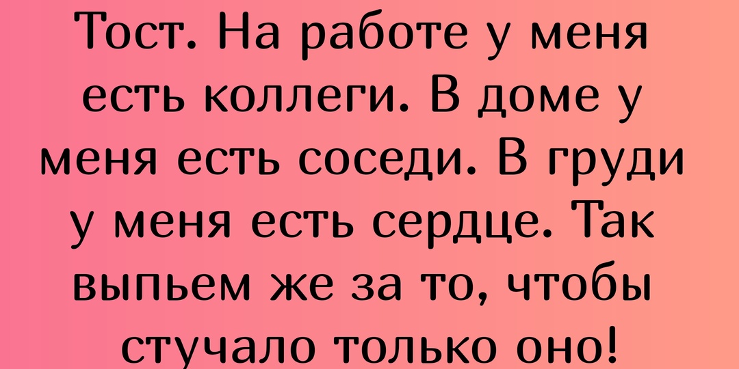Однажды в школе на уроке физики. Подборка анекдотов и шуток про Вовочку и учителя, смешно про Рабиновича.