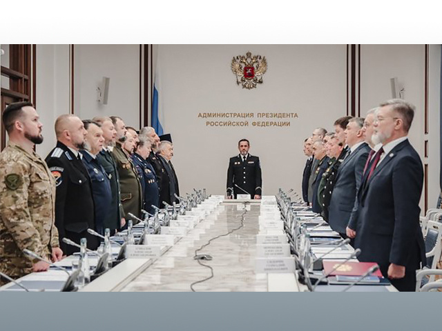 В Москве прошло расширенное заседание совета атаманов Всероссийского казачьего общества