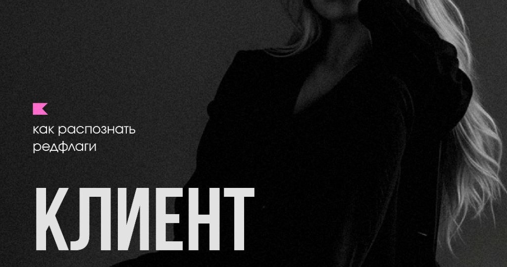 Все люди разные