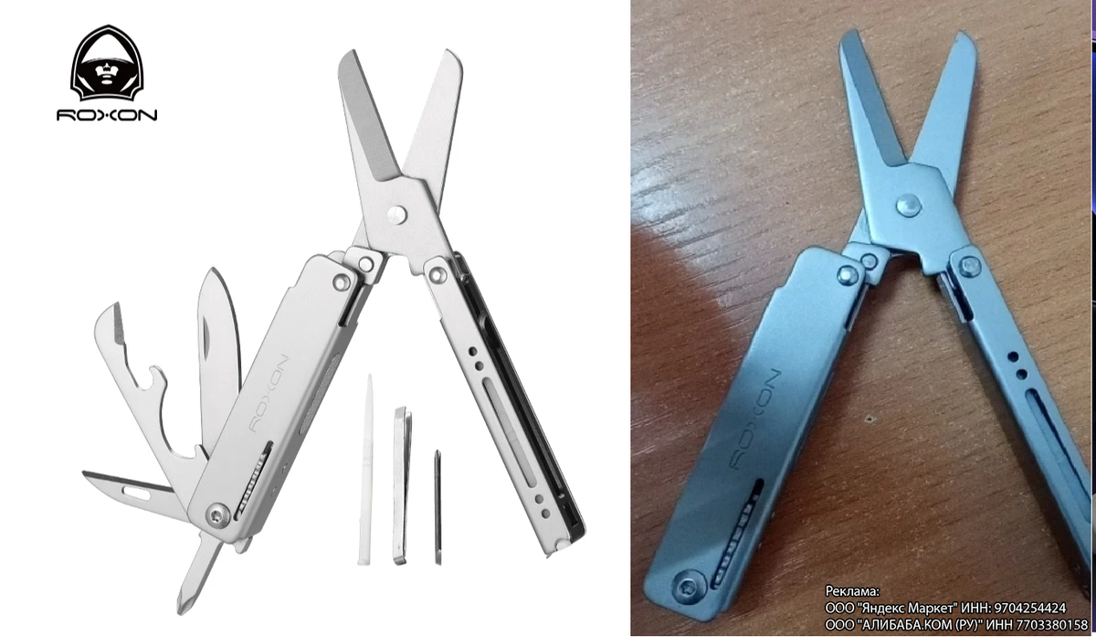 Слева фото продавца, справа фото покупателя