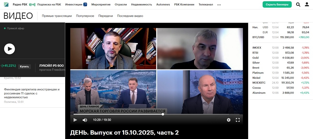 изображение TELS GLOBAL