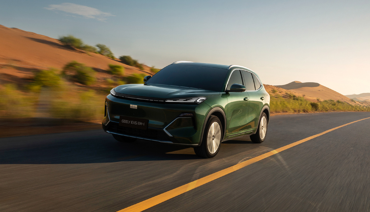 Geely EX5 EM-i 