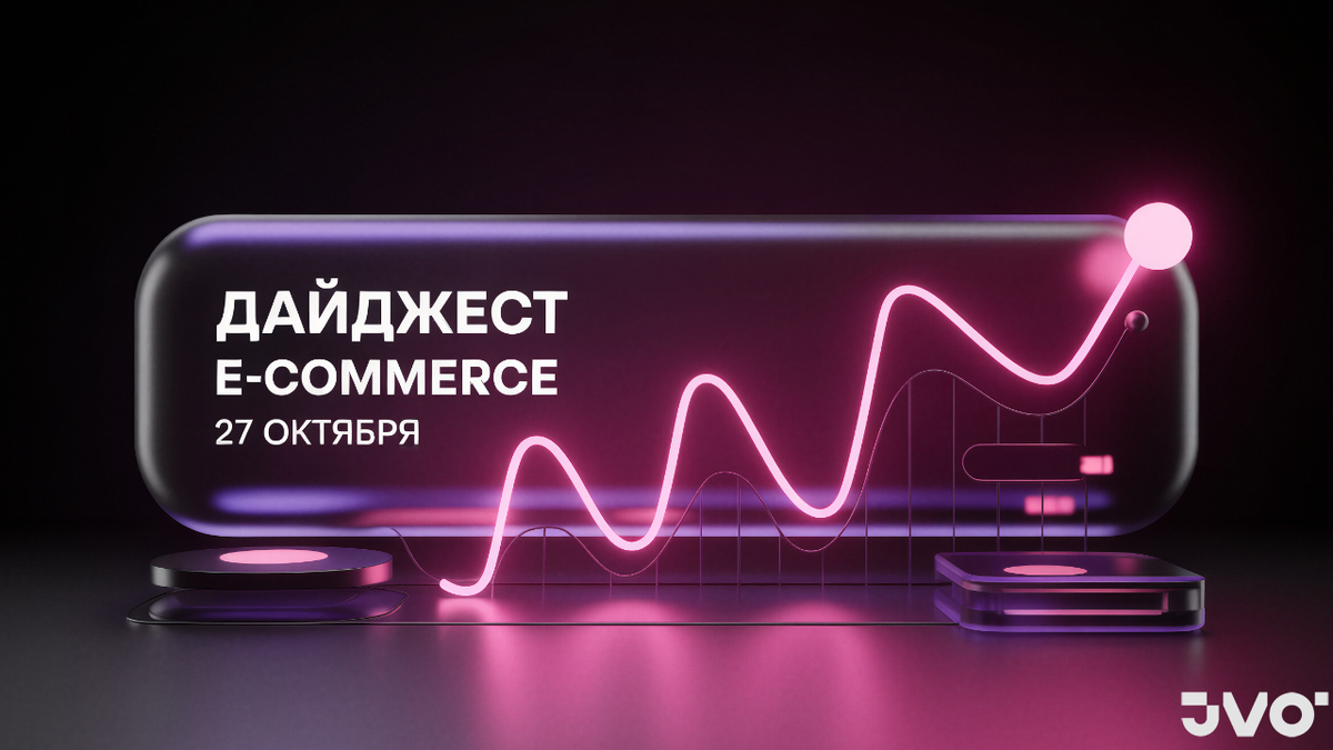 Источник: jvo.ru