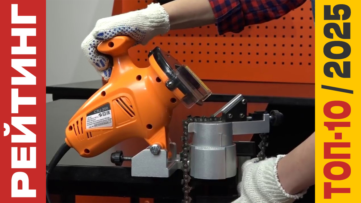 ТОП-10 Станков для заточки цепей 2025 года: Рейтинг лучших моделей