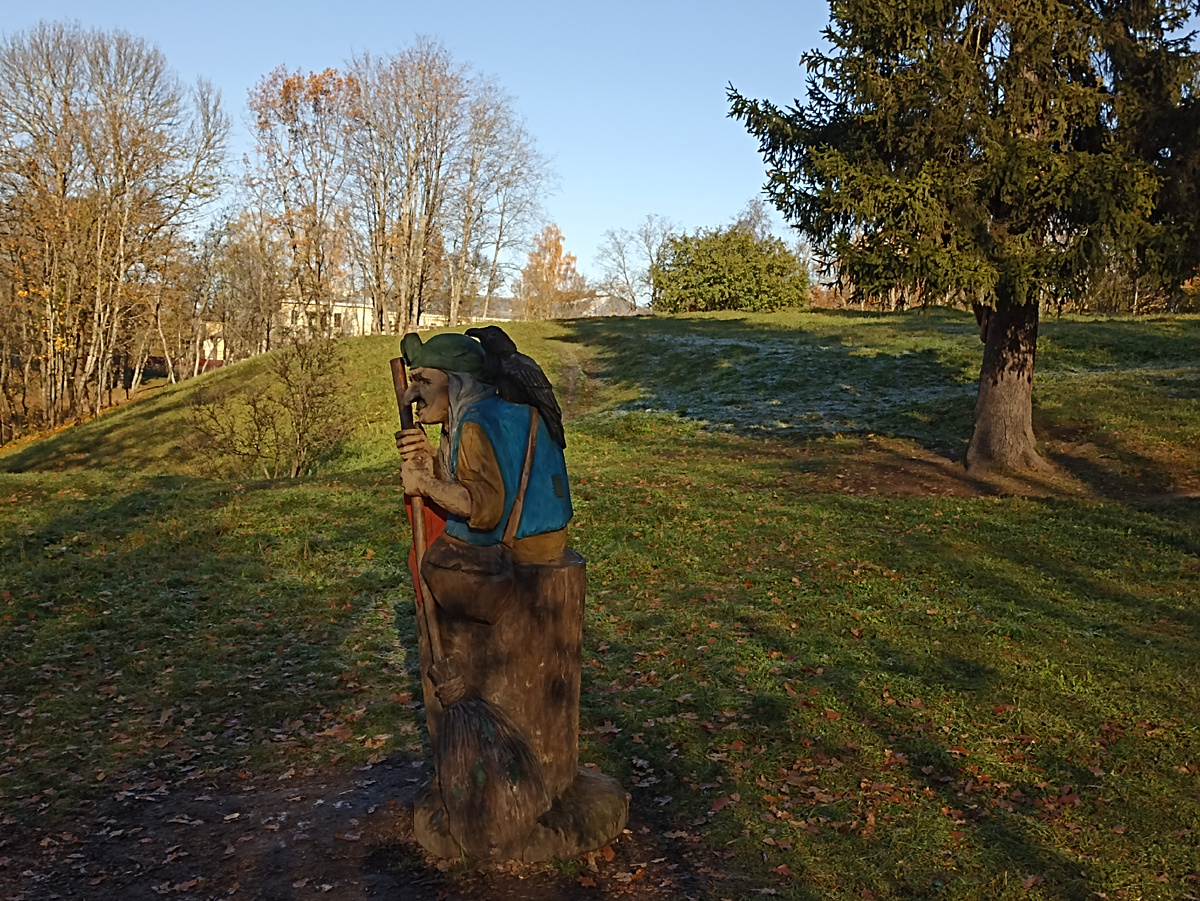 Приоратский парк