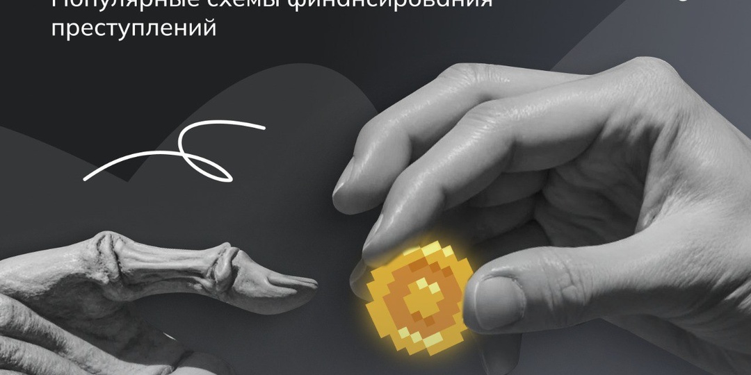 Криптовалюта — новый тип цифровой валюты, который оказывает влияние на экономику, технологии и общество в целом