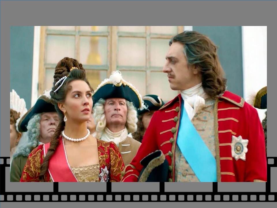 Кадр из фильма "Государь"