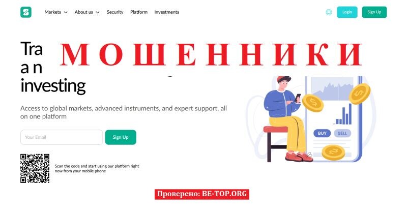 Брокер Seyrkule отзывы — разоблачение мошеннического проекта seyrkule.com