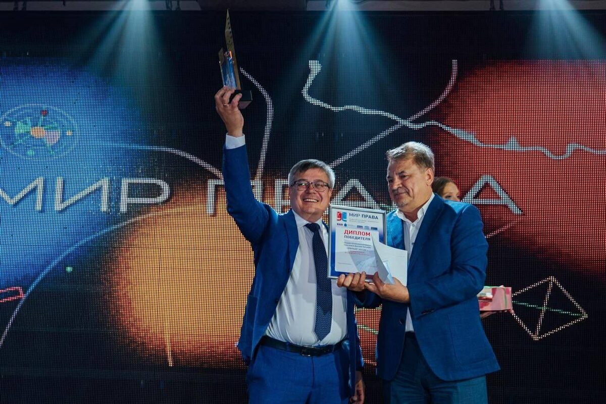 Фото предоставлено оргкомитетом конкурса «Мир права»