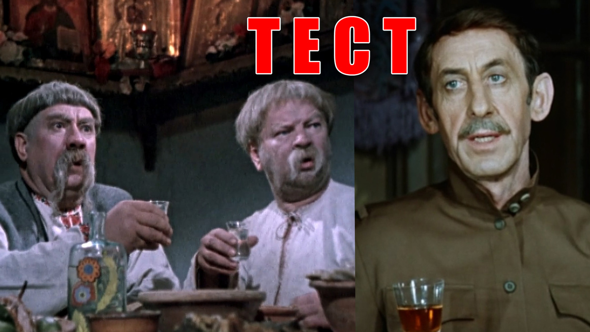 Тест: какой алкоголь пили в русской и советской литературе