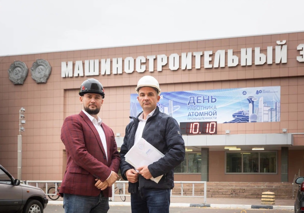 Город Электросталь, Московская область