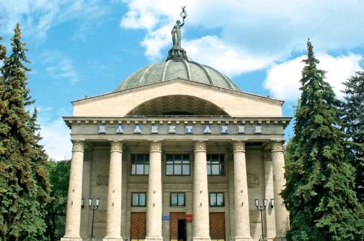    Дни Пензенского планетария пройдут в волгоградском звездном доме