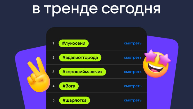 Фото: ВКонтакте