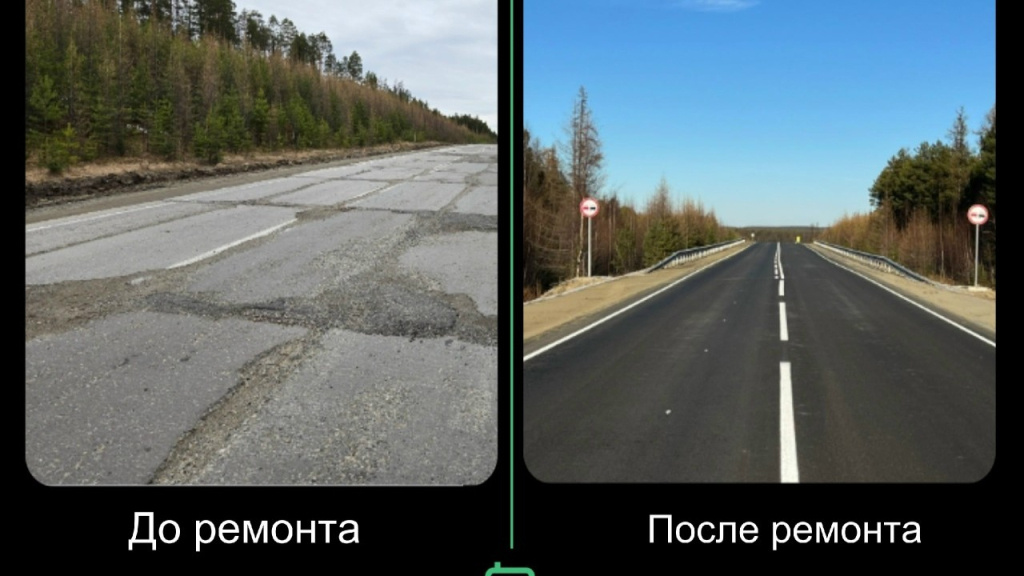    В Белоярском районе завершили капитальный ремонт 17,5 км федеральной трассы