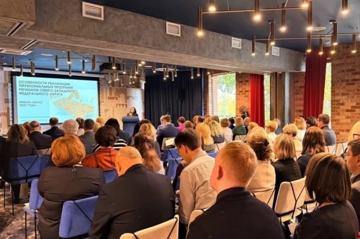    В Калининграде проходит Совет директоров территориальных фондов ОМС