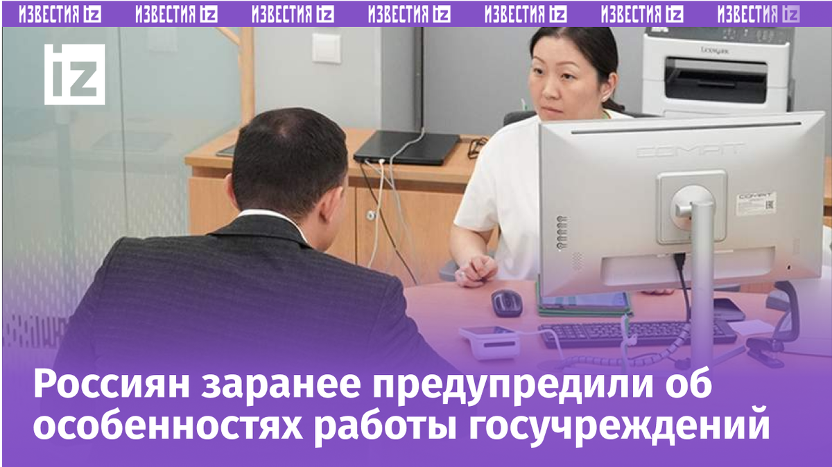 Фото: ИЗВЕСТИЯ/Эдуард Корниенко