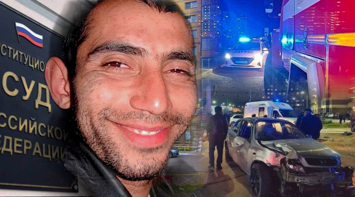 Коллаж автора