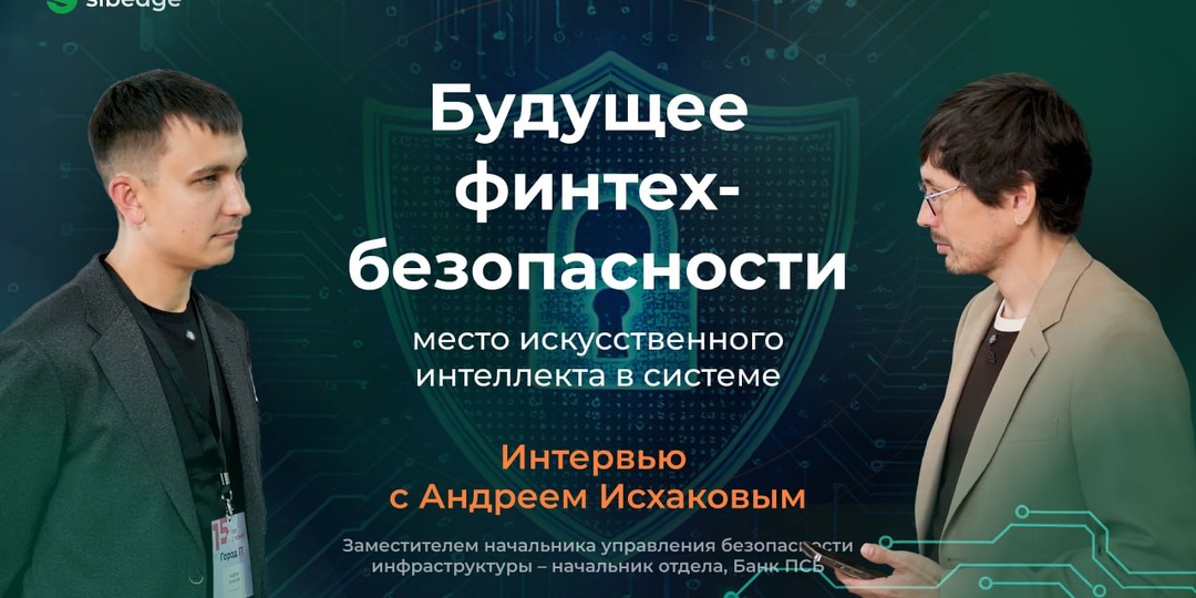 Почему компании не спешат покупать решения с искусственным интеллектом для защиты данных