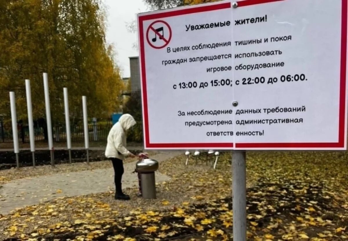    «Глюкофонные баталии»