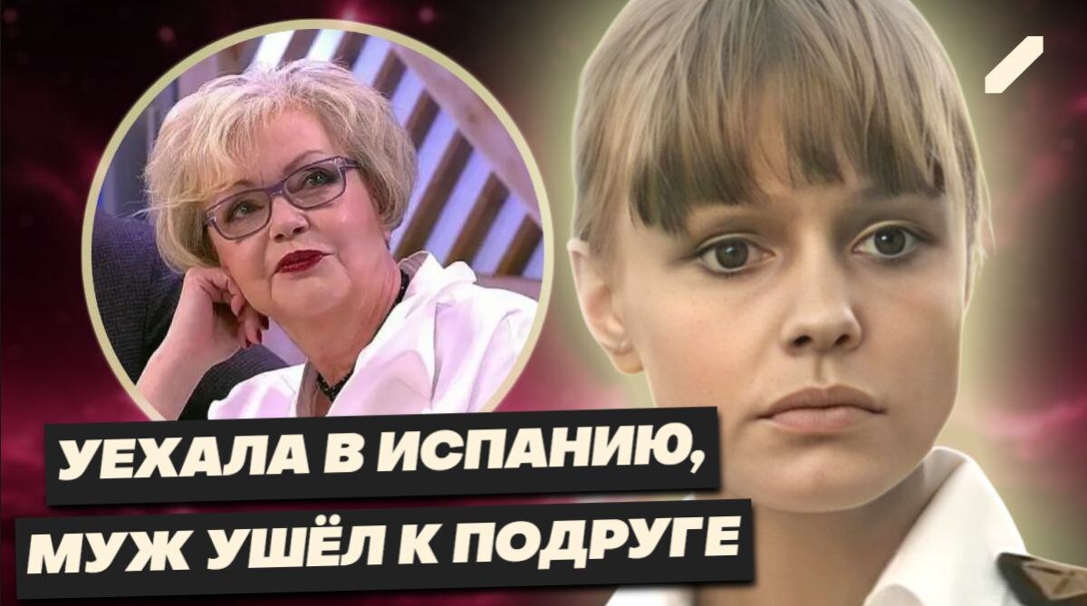 За фасадом комедии: трагические судьбы актрис фильма «Берегите женщин»