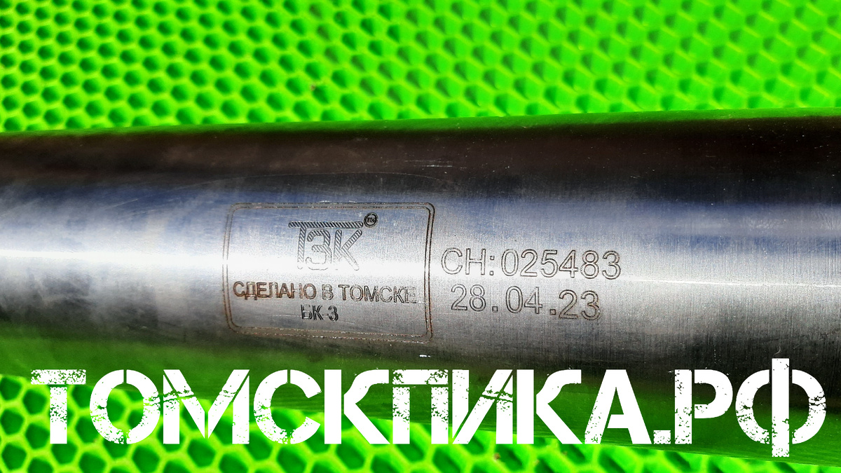 Томский бетонолом БК-3