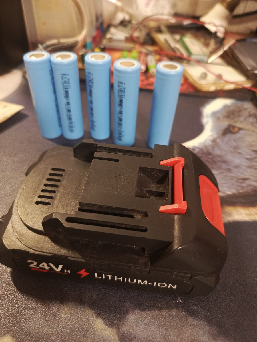 Подготовка