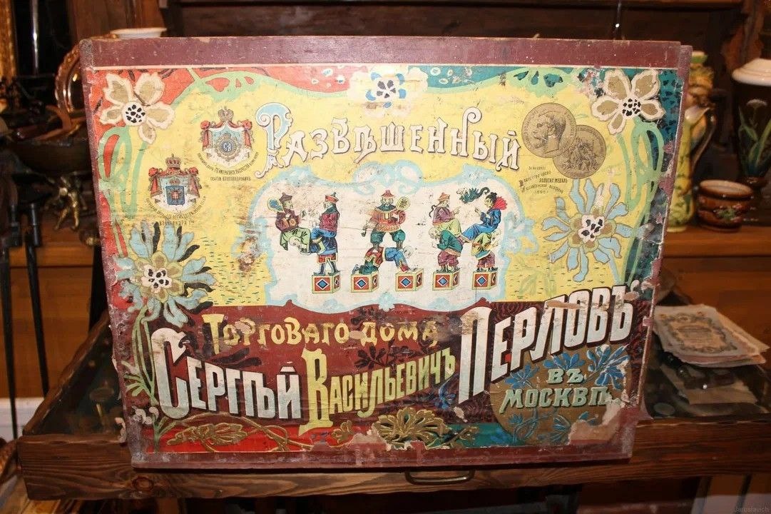 Пачка чая, фотография из открытых источников Яндекса