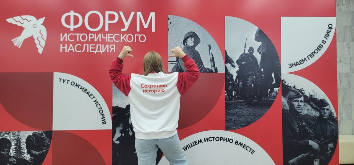 Псковичка Юлия Железко представила регион на Всероссийском форуме исторического наследия
Фото: министерство молодёжной политики Псковской области