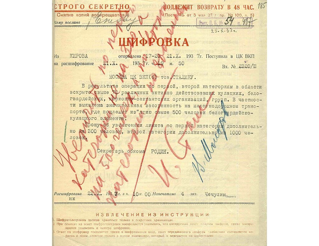 Запрос секретаря Кировского обкома М. Н. Родина на увеличение лимита: 300 человек по первой категории (расстрел) и 1000 — по второй (лагерный срок), красным карандашом указание от Сталина: «Увеличить по первой категории не на 300, а на 500 человек, по второй категории — на 800 человек». 22 октября 1937 г. Источник: Wikimedia Commons