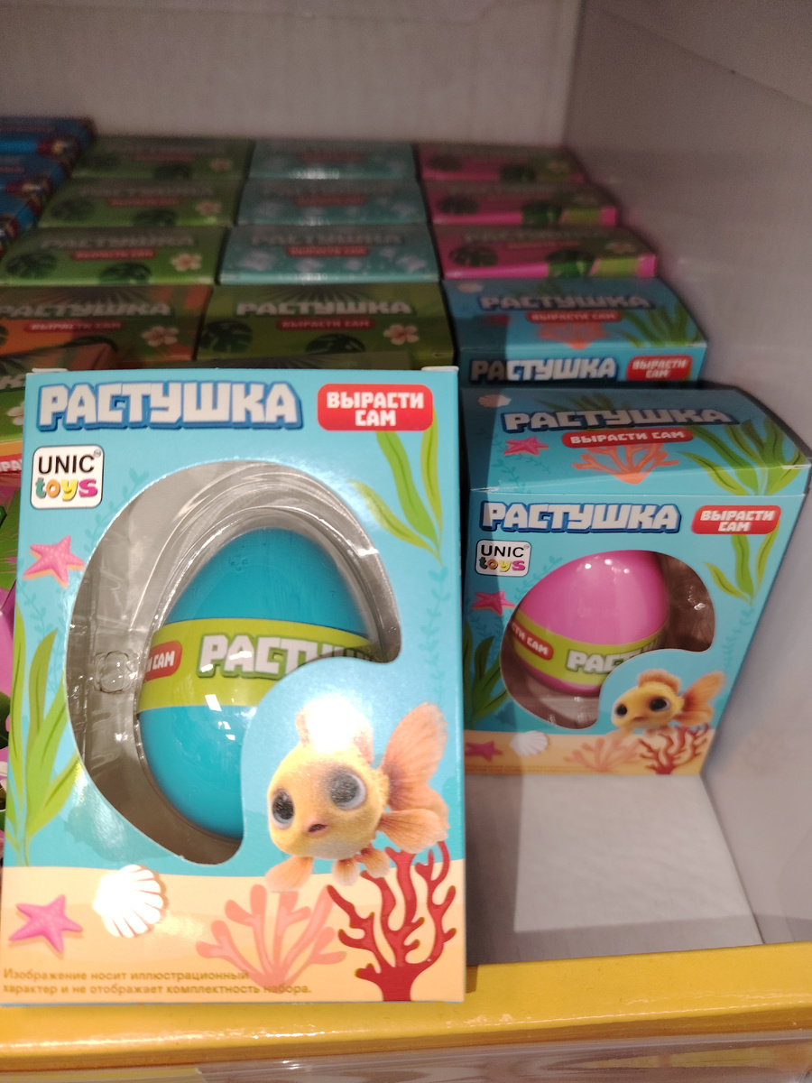 Те самые яички "с сюрпризом"