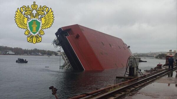    © Южная транспортная прокуратура