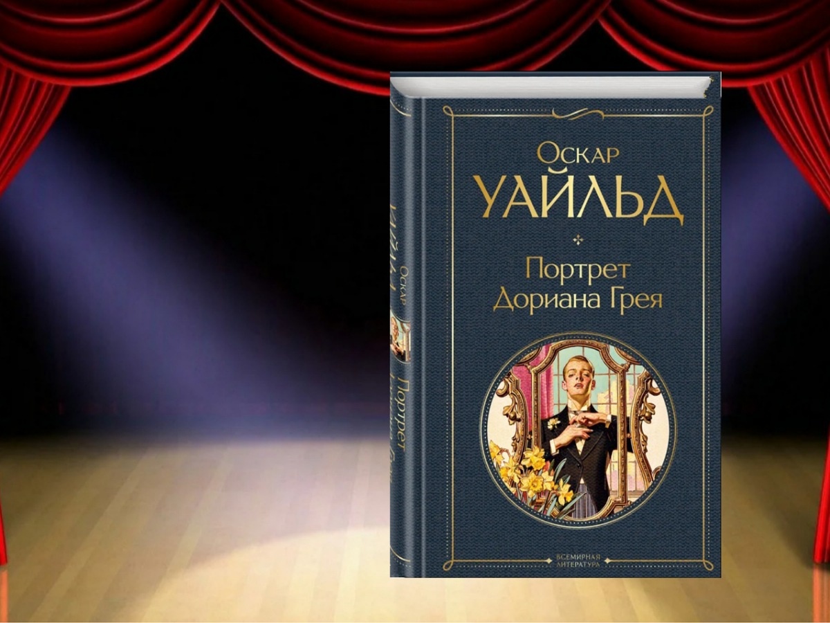 Мой коллаж с обложкой