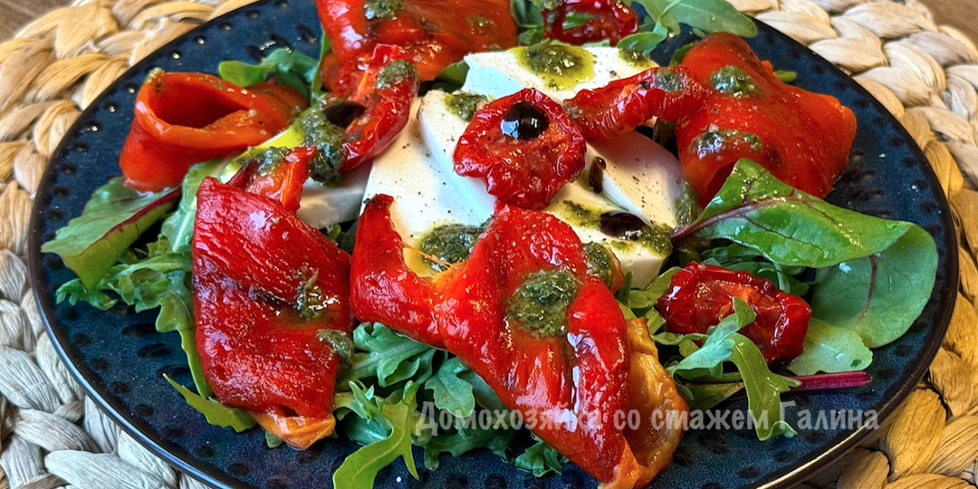 Салат «Восторг» и это не преувеличение