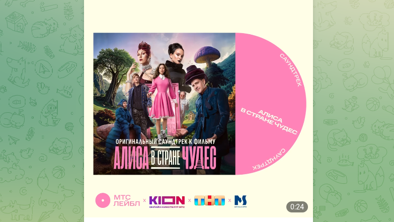 Фото: тг-канал KION.