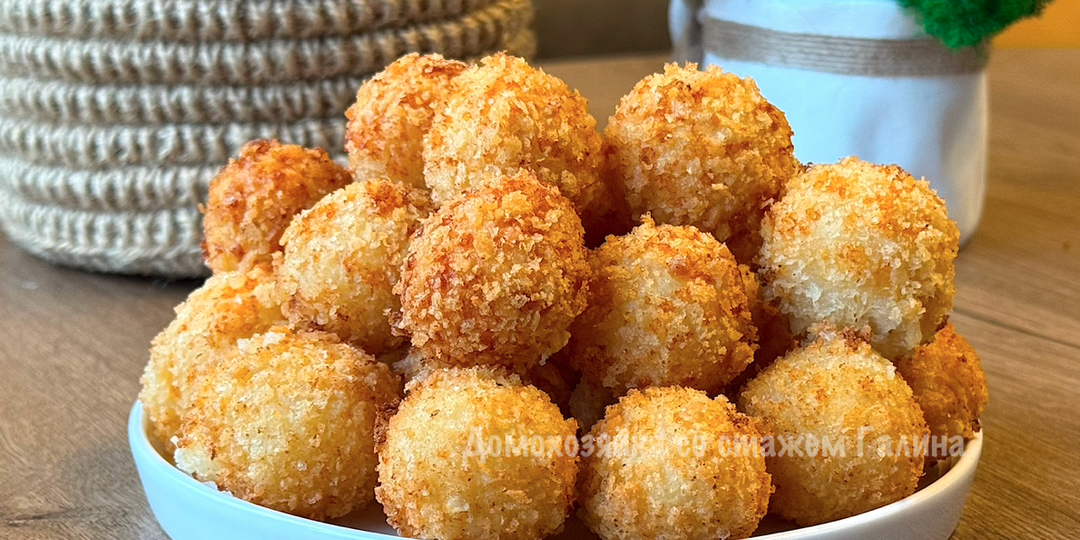 Жарю шарики — и теряю контроль