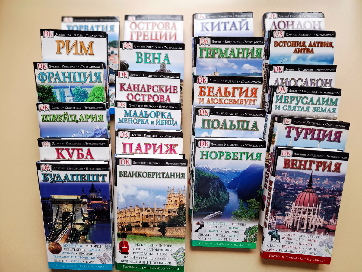 Фото автора