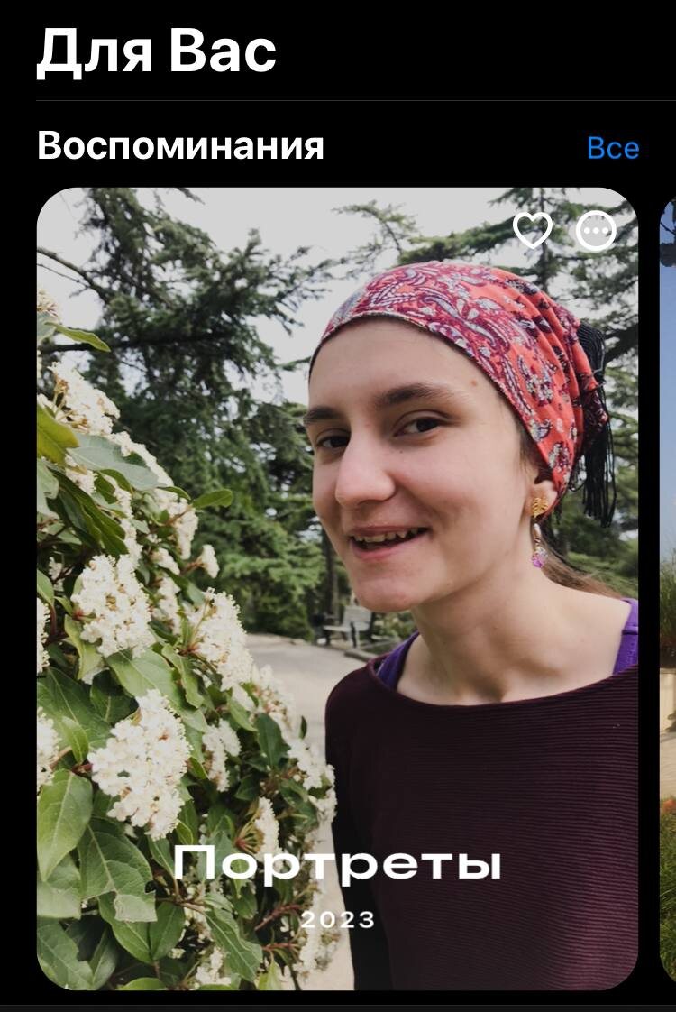 У вас наверняка тоже в телефоне есть такие предложения фотоподборок