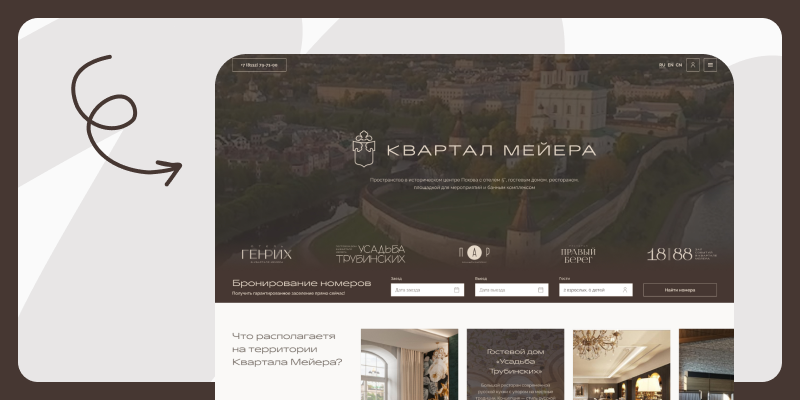 Поиск персонала через VK Рекламу: как получить 99 лидов за 2 месяца