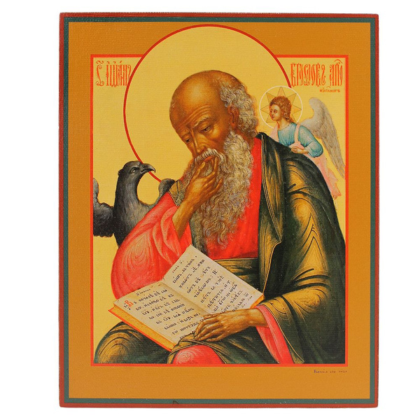 Апостол Иоанн