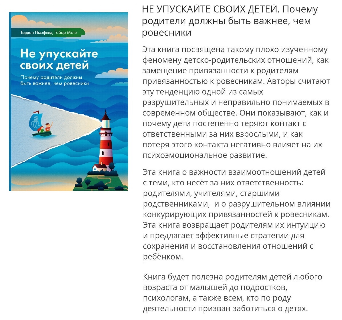 Библиотека Института Ньюфелда