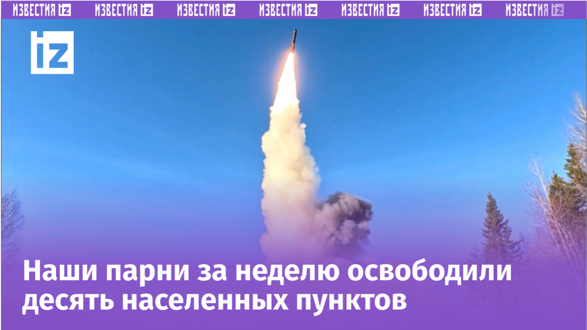 Фото: Пресс-служба Минобороны РФ/ТАСС