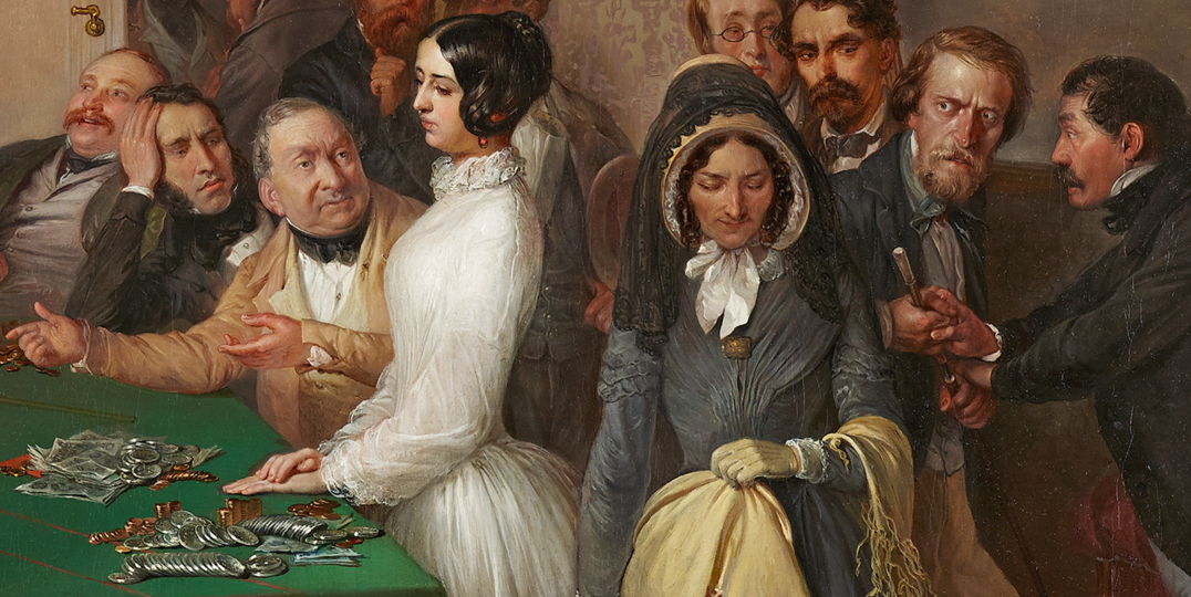 Жена на кону