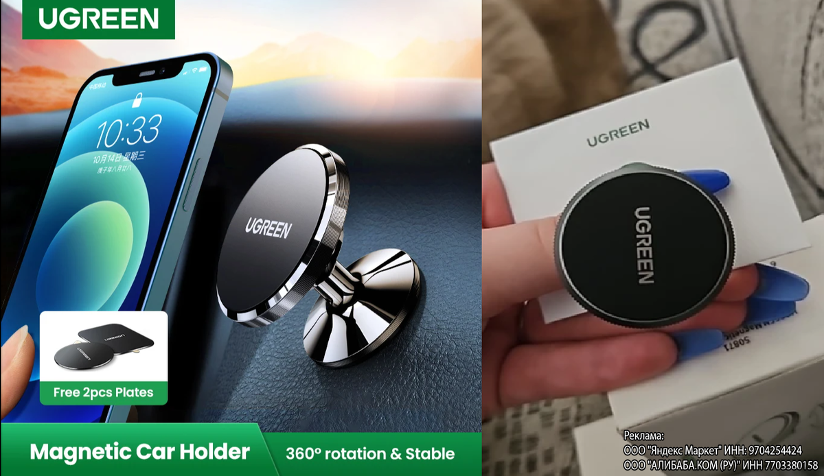 Слева фото продавца, справа фото покупателя